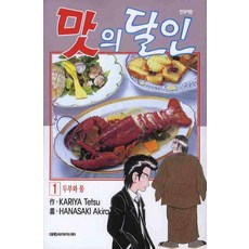 달미식품