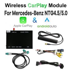 w205카플레이모듈