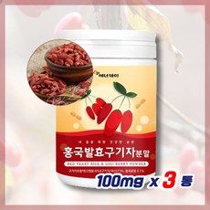 구기자를 홍국균으로 발효한 국내산 홍국발효구기자분말100g 콜레스테롤 케어, 300g, 3개
