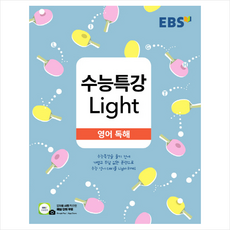 책과함께하는kbs한국어능력시험5급