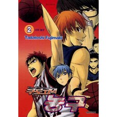 쿠로코의 농구 2, 대원