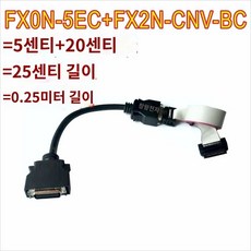 직렬 포트 블루투스 동글 어댑터 모듈 콘솔 V3 BT578, E. FX0N-5EC+FX2N-CNV-BC/25cm