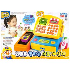 뽀로로마트계산대