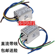 플레이윙 경기 규칙 직류 전원 12V24V 차량탑재 후진 영상 카메라 눈꽃 물방울누늬 PLC 무늬, 6A 2단 여과파