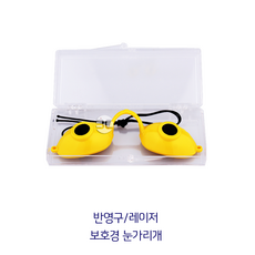 미용실눈가리개