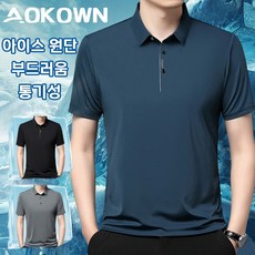 엄브로반팔 TOP01