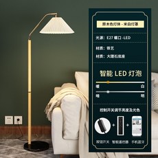 까사미아플로어램프