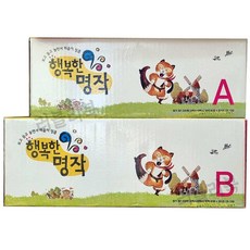 그레이트북스 행복한 명작 (전 66종) 2022 최신새상품