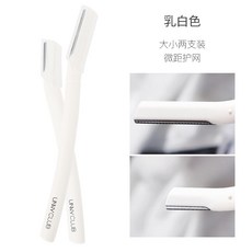 눈썹미간면도기