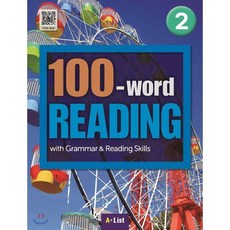 100-word READING 2 : with Grammar & Reading Skills, A*List