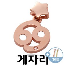 18k펜던트