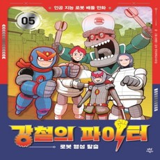 동물인공지능로봇