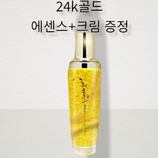 르베라쥬
