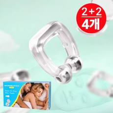 수면 호흡 도우미 비강확장 코골이 코막힘 완화 방지 자석 꿀잠 클립 2+2, 4개