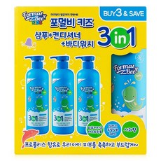 포멀비 키즈 3in1 유아 올인원 샴푸+컨디셔너+바디워시 500ml 3개입 세트 사과향, 1팩