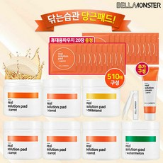 내일도착)[벨라몬스터] 당근패드_방송인기구성동일, 단품