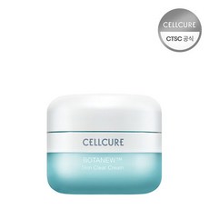 셀큐어아이크림