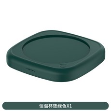 보온컵 55도 패드 usb 보온 코스터 히팅 플레이트, 잉크그린