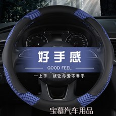 집사들의 세상 차량핸들카바 마스터피스핸들커버 레이핸들커버 실얼음 타입 용위 EI5RX8RX5RX3I6I5EI6 사계절 전용, 필요 D형 （밑부분 네 무 의 ）의