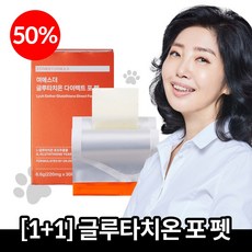 에스더포뮬러 글루타치온 다이렉트 포 펫, 2박스, 270g
