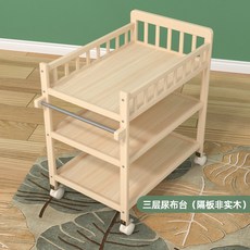 기저귀교환대갈이대