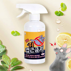 쥐가싫어하는냄새