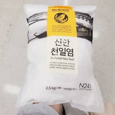 노브랜드깨소금