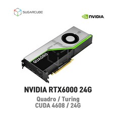 rtx6000