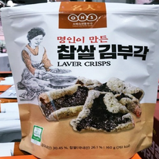 명인이만든연근부각