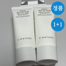 [기획 추천] 에스네이처 아쿠아 365 유브이 선크림 더블기획 TS1007 선크림의 명작 촉촉쿨링 눈시림NO