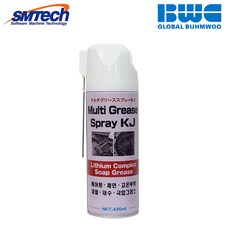 [에스엠테크] 범우 뿌리는 그리스 스프레이 캐이제이 420ml MULTI GREASE SPRAY KJ, 1개