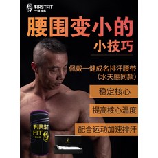허리 보호대 리프팅 벨트 복압 통증 견인 Yijian 명성 위킹 허리 벨트 스트랩 데, 한 사이즈, 검은 색과 보라색