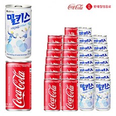 코카콜라190&밀키스190ml x 각15개(총30개) 탄산음료 캔음료 혼합캔음료 사무실간식, 상세페이지 참조, 상세페이지 참조