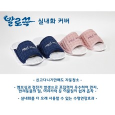 발로쓱
