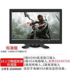 체리 자동차 TV LCD 10인치 HD 감시 모니터, 10.1인치 타원형 버튼(표준 버전)