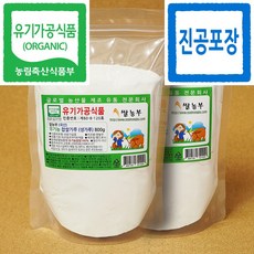 유기농쌀가루쌀농부