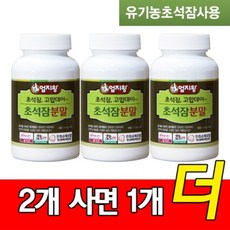 초석잠효능
