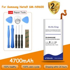 갤럭시노트9배터리교체