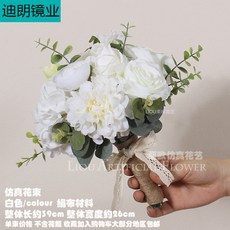 인조 프리저브드꽃다발 부케 장식품 방진화 그테이블 북유럽바란스 칸 퀄리티 알프스프라자축하화환 실내안 꽃꽂이, 화이바 한 다발 가격 무함유화 보틀