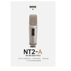 nt2-a