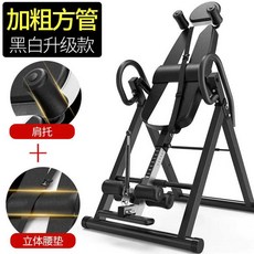 키크는기계 거꾸리 운동 기구 장비 실내용 가정용, 흑백 업그레이드 패드