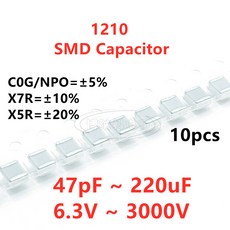 SMD 커패시터 47PF 100PF220PF330PF470PF680PF1NF2.2NF4.7NF10NF22NF47NF100NF0.1UF1UF2.2UF4.7UF10UF22UF47UF1, 52 10UF 50V X7R 10pcs, 10개