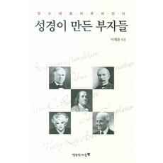 아무도흔들수없는나라행복한마음