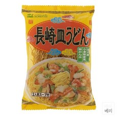 사라우동