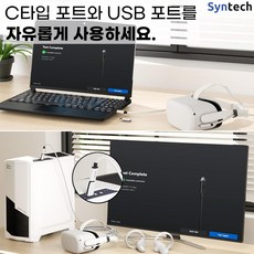 오큘러스 메타 퀘스트3 2 링크케이블 2in1 신테크, 화이트, 1개