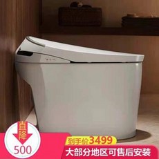 변기살균기 화장실 멸균 UV 자외선 문점공용구목조무 스마트 변기 일체형 살균 즉열 좌, 01 정품 ZID7610S, 01 305mm