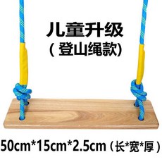 원목나무그네