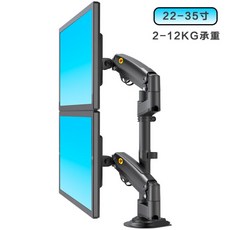 모니터 두대 연결 거치대 NB 듀얼 스크린 PC 받침대 위아래에 홀더 H160, 블랙 H180 암 22-35 인치