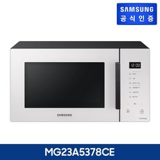 삼성 비스포크 전자레인지 [MG23A5378C], 글램베이지
