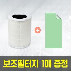 위닉스 공기청정기 AEN332W-WO필터 타워Q 필터 CAF-NK331 CAF-D0S5, 타워Q 헤파탈취필터+보조필터지 1매, 1